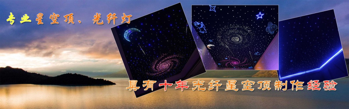 banner切換通欄圖