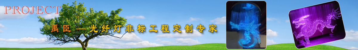 工程案例頂部